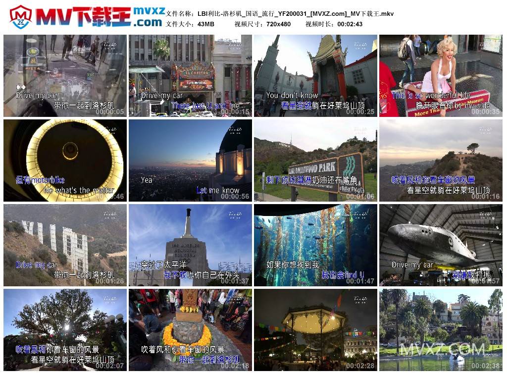 LBI利比-洛杉矶_国语_流行_YF200031